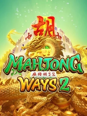 zuza 89 ทดลองเล่นฟรี mahjong-ways2