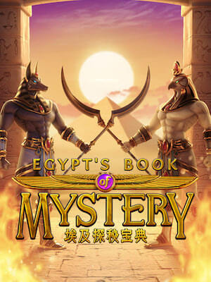 zuza 89 แจ็คพอตแตกเป็นล้าน สมัครฟรี egypts-book-mystery